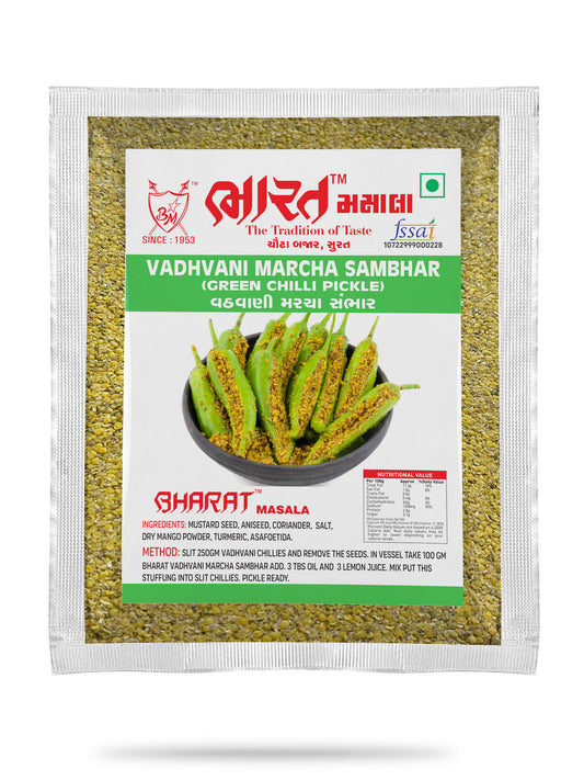 Vadhvani Marcha Pickle Masala (Green Chilli Pickle)