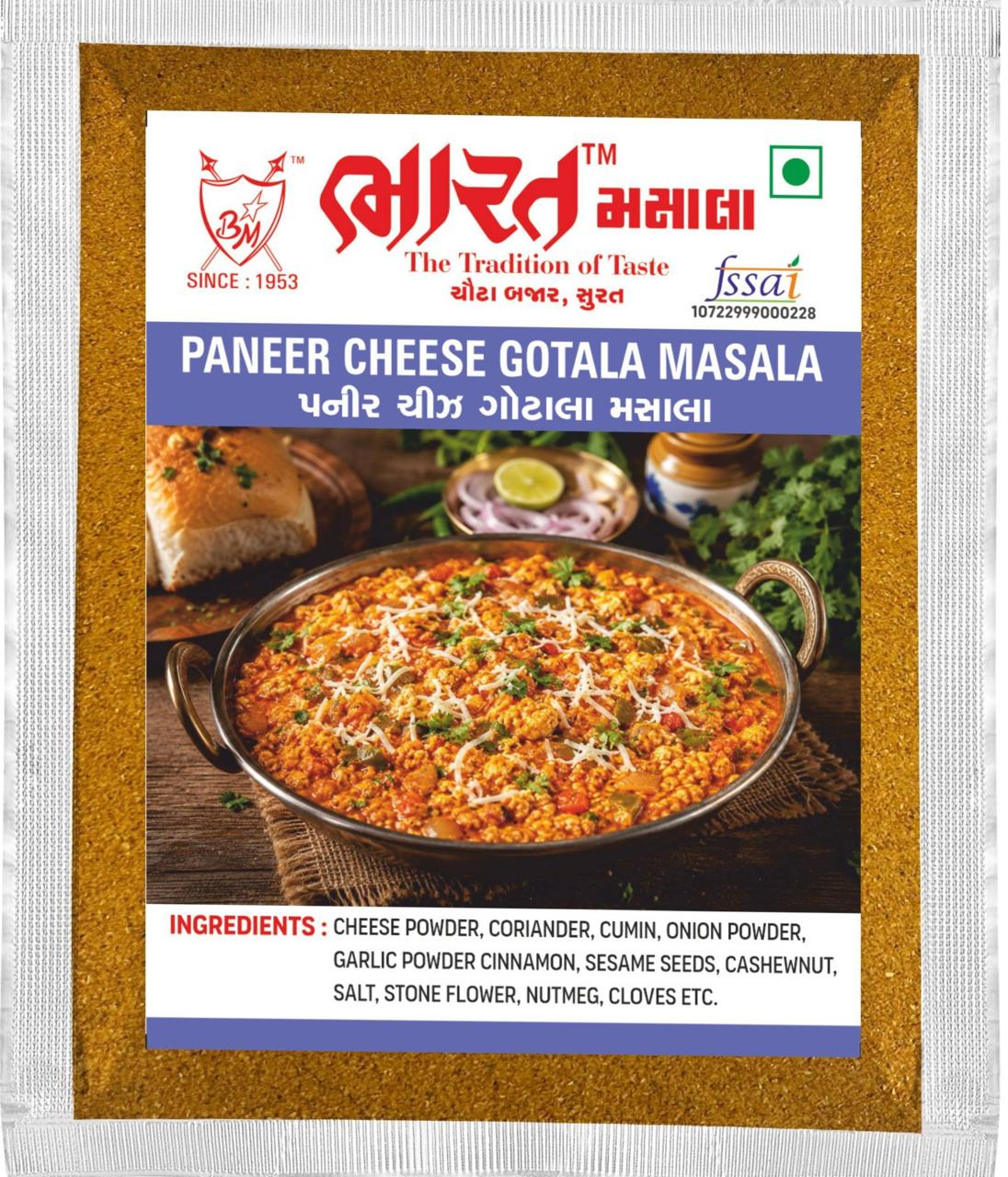 Paneer Cheese Gotala Masala