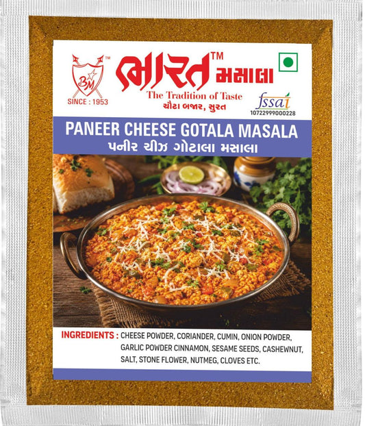Paneer Cheese Gotala Masala