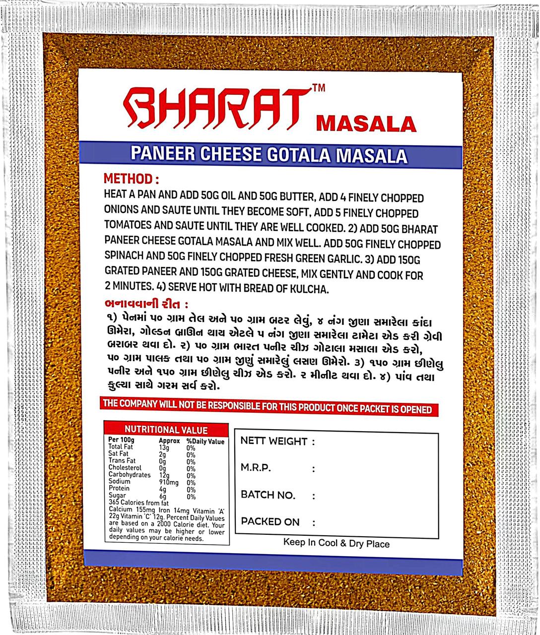 Paneer Cheese Gotala Masala