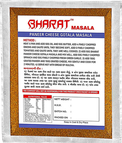 Paneer Cheese Gotala Masala