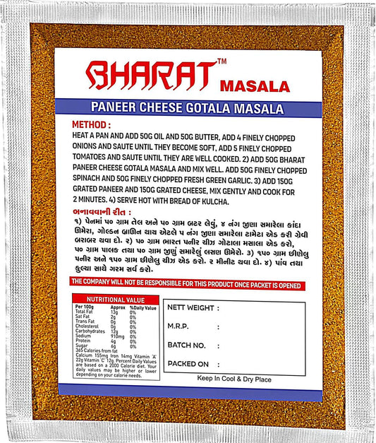 Paneer Cheese Gotala Masala