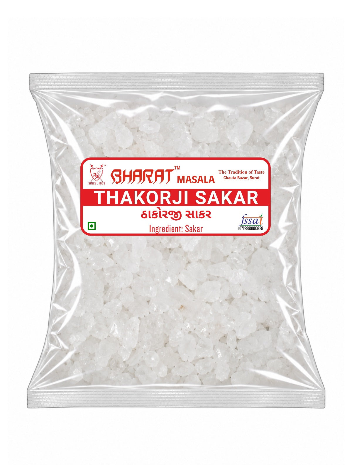 Thakorji Sakar