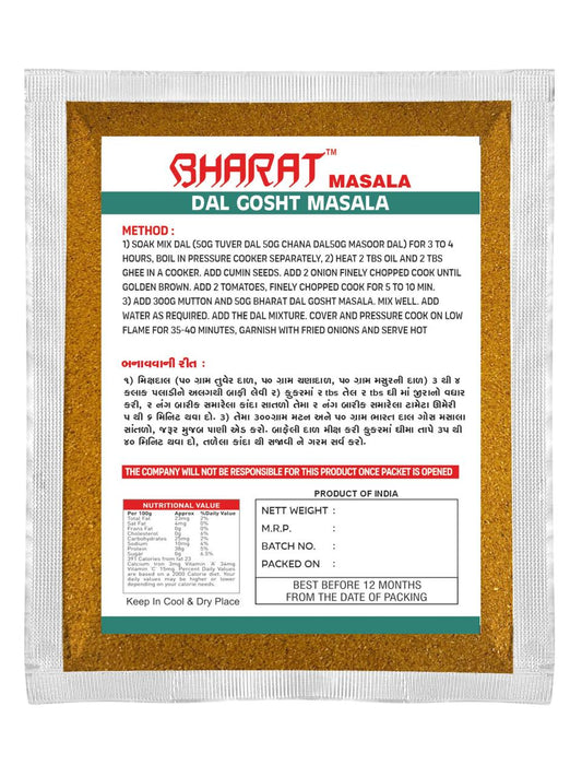 DAL GOSHT MASALA
