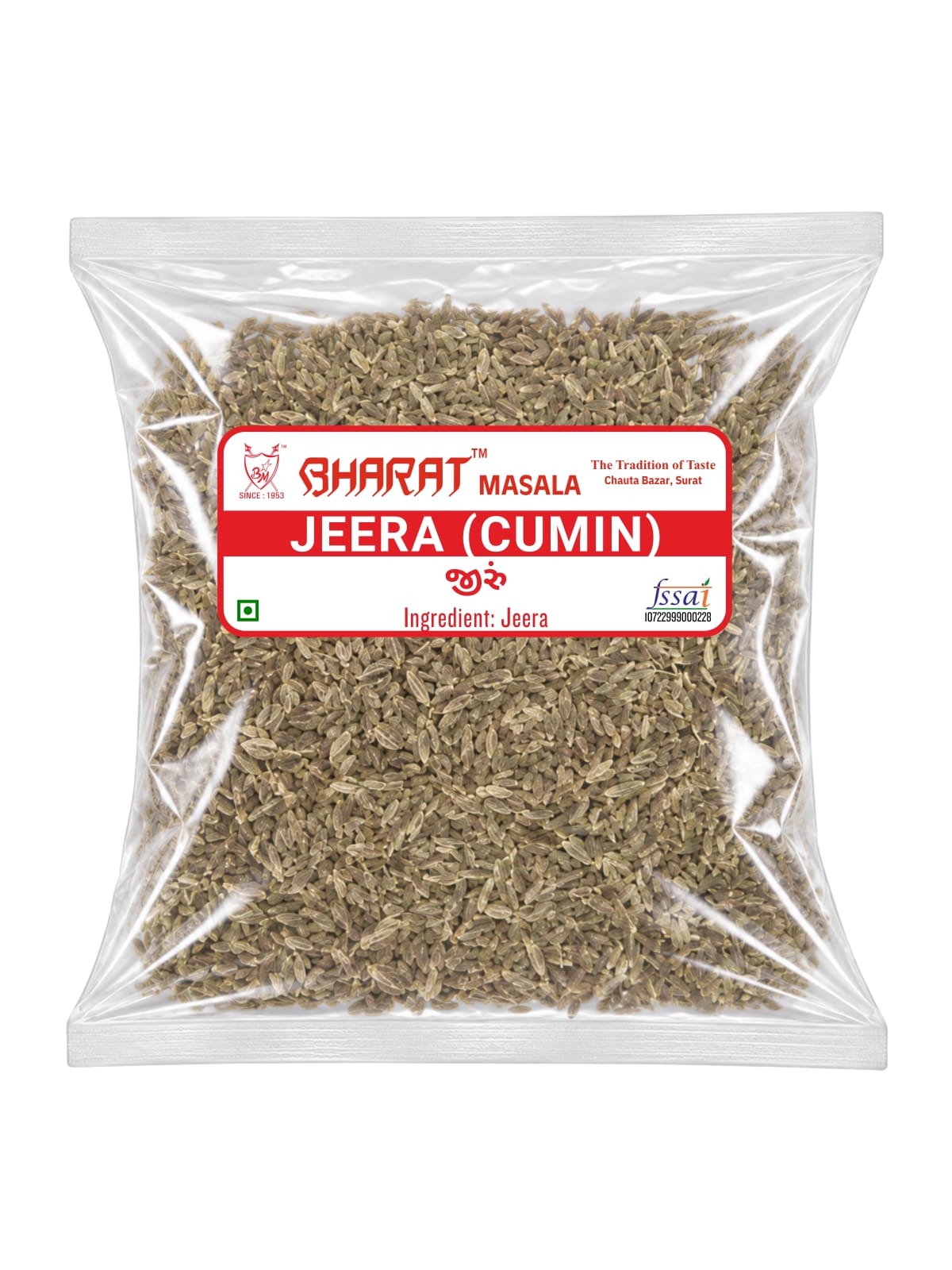Cumin Seeds Jeera