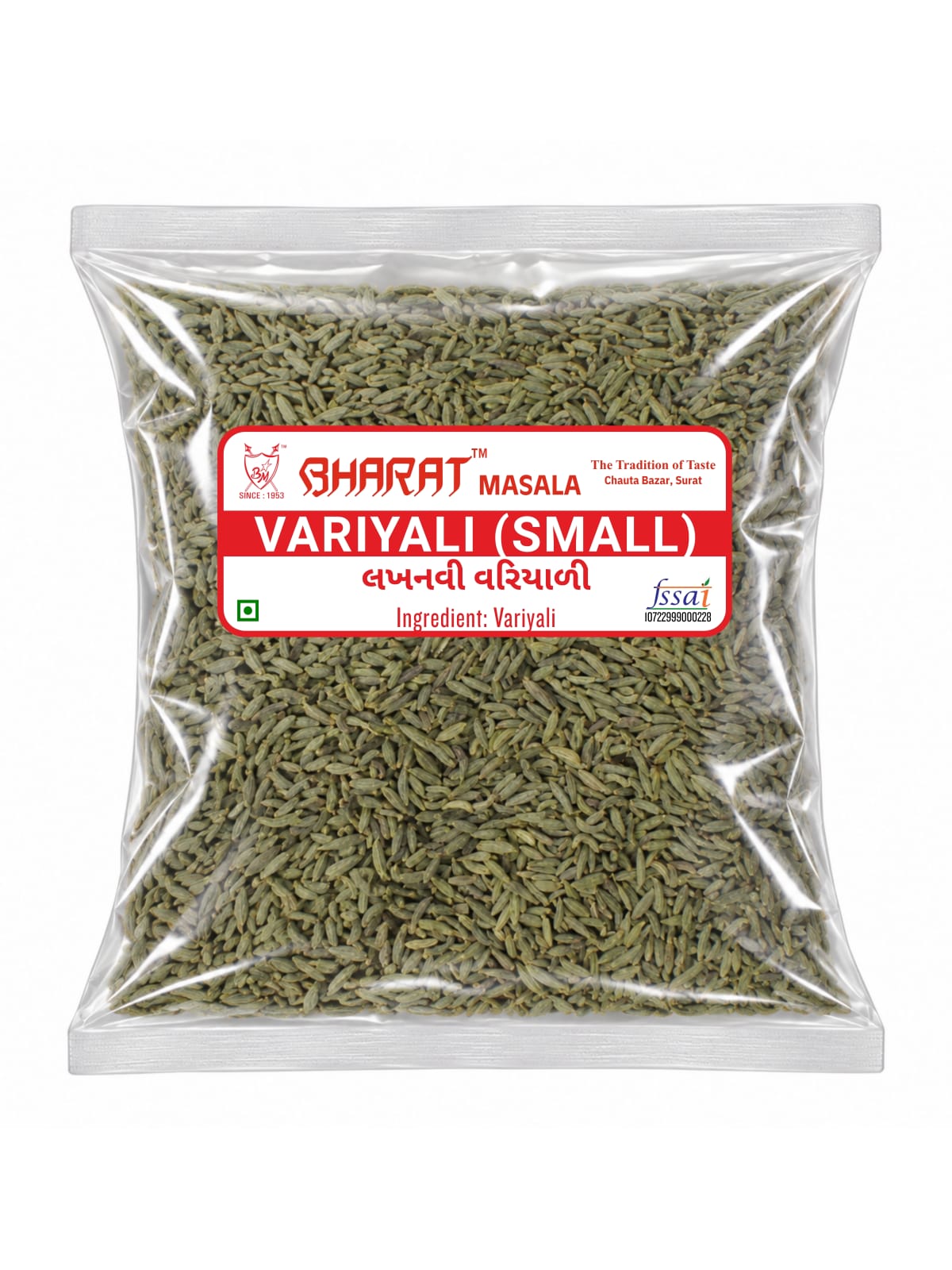 Variyali-Small-Sauf (Aniseed-Lakhnavi)