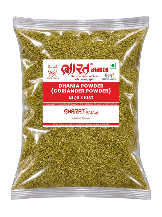Coriander Powder (Dhania Powder)