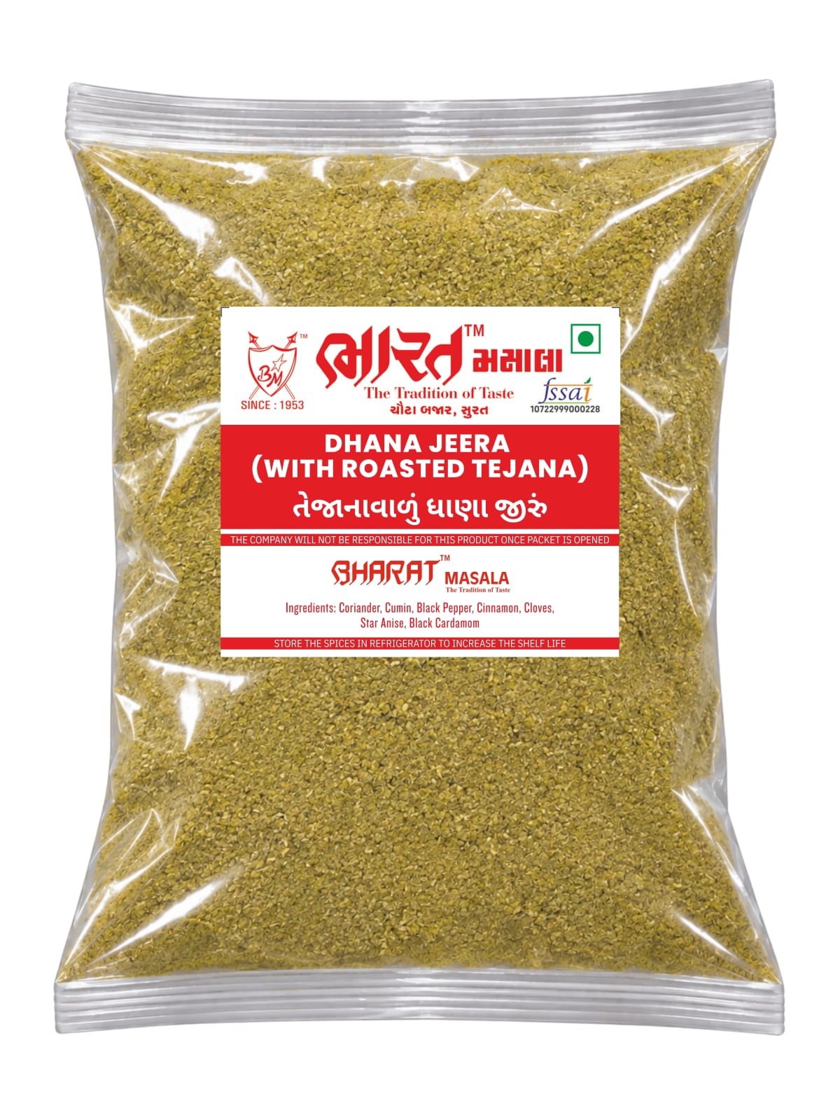 Dhania Jeera (With Roasted Tejana)
