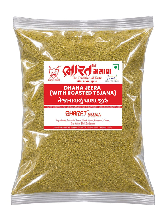 Dhania Jeera (With Roasted Tejana)