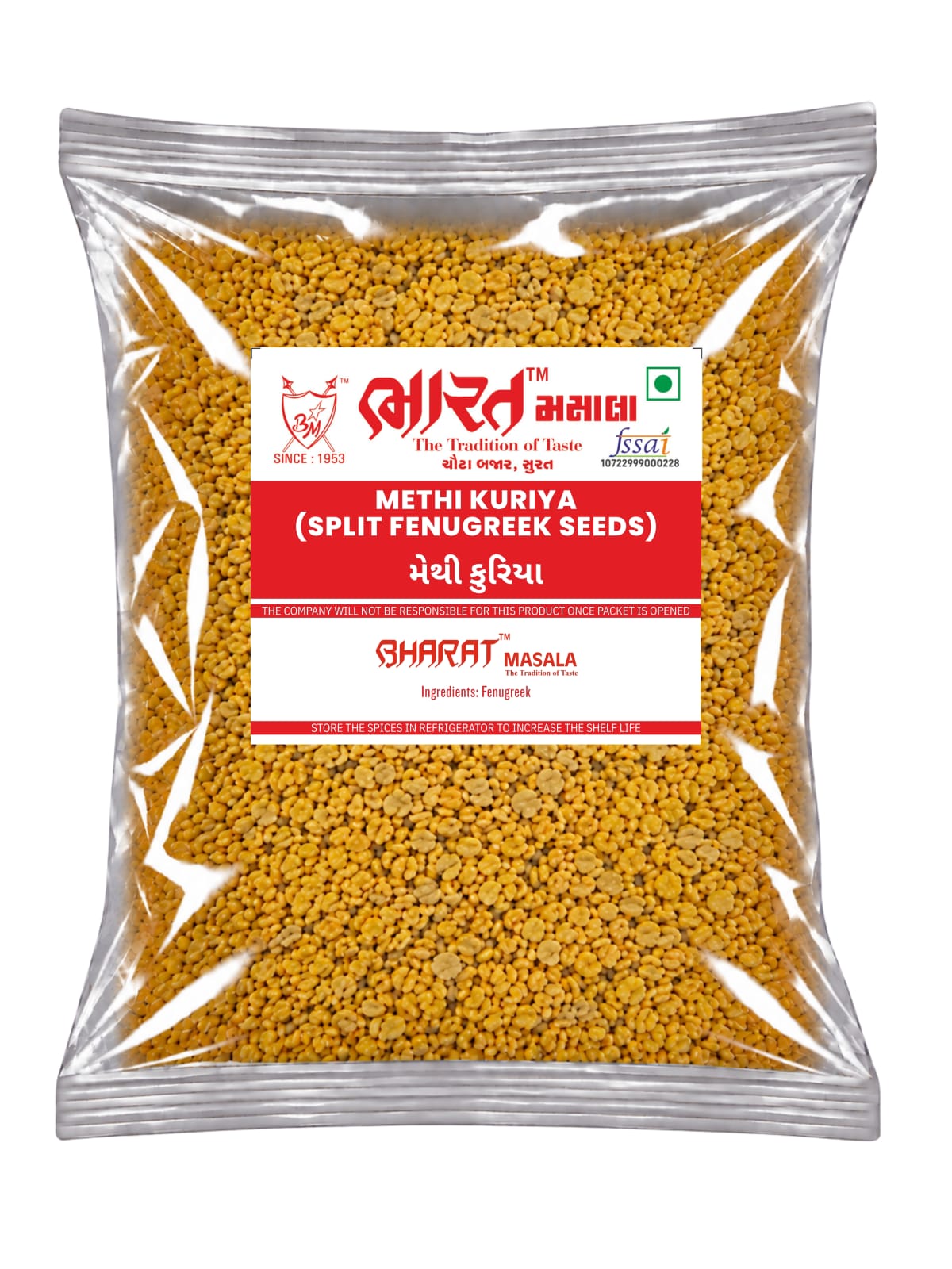 Methi Kuria (Split Fenugreek Seed)