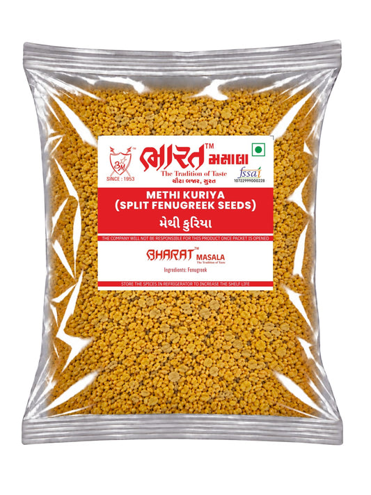 Methi Kuria (Split Fenugreek Seed)