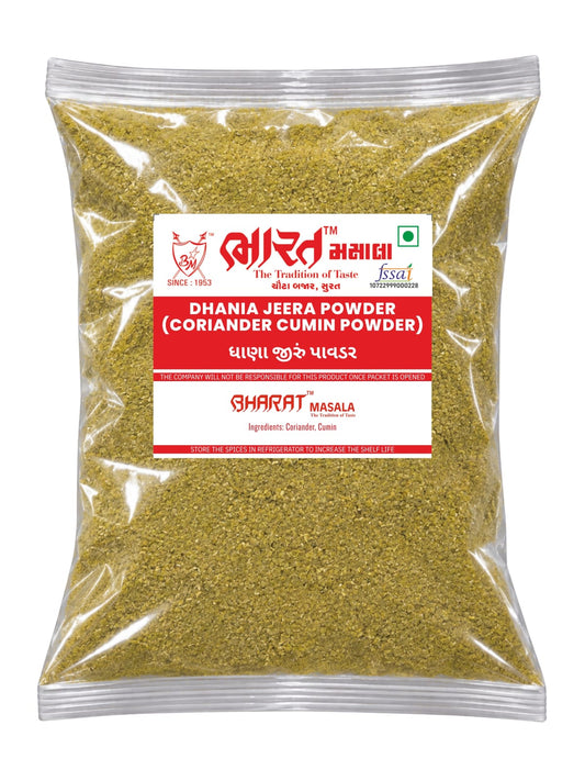 Dhania Jeera Powder (Coriander Cumin Powder)