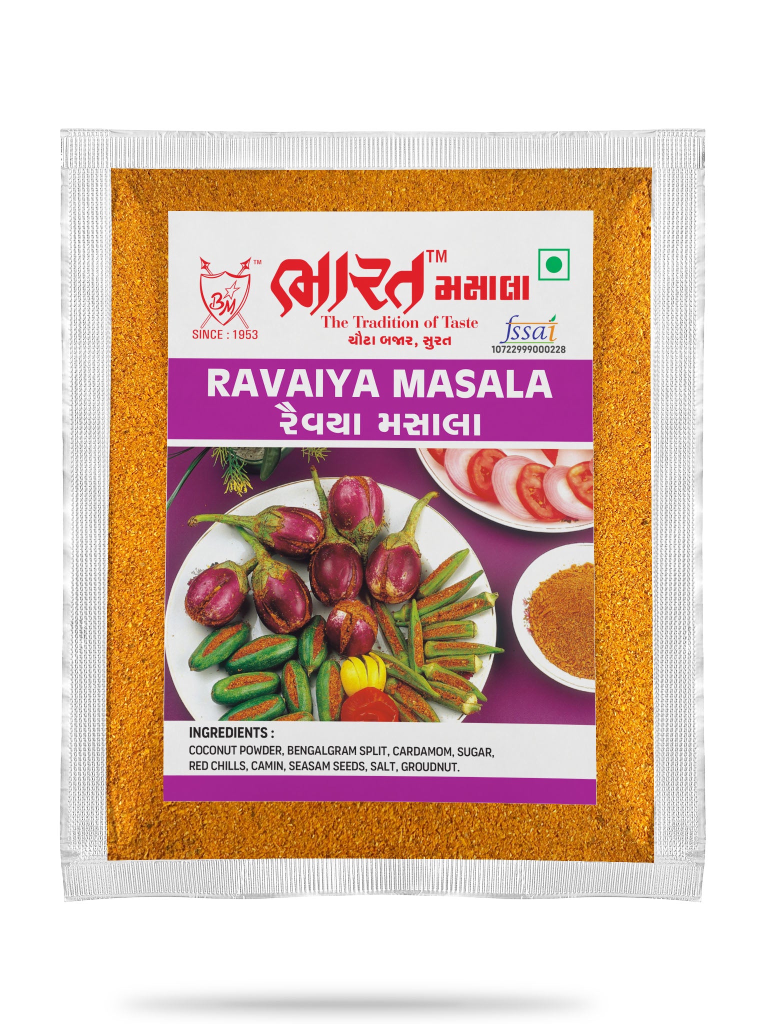 bhara ravaiya masala 