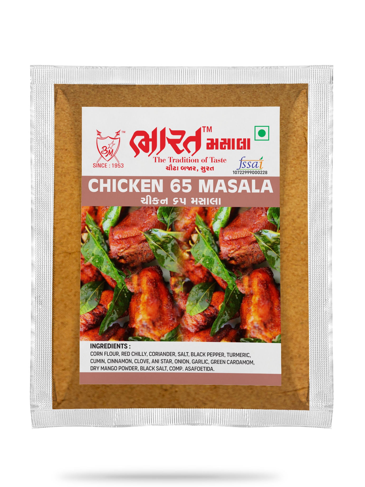 bharat chicken 65 masala packet