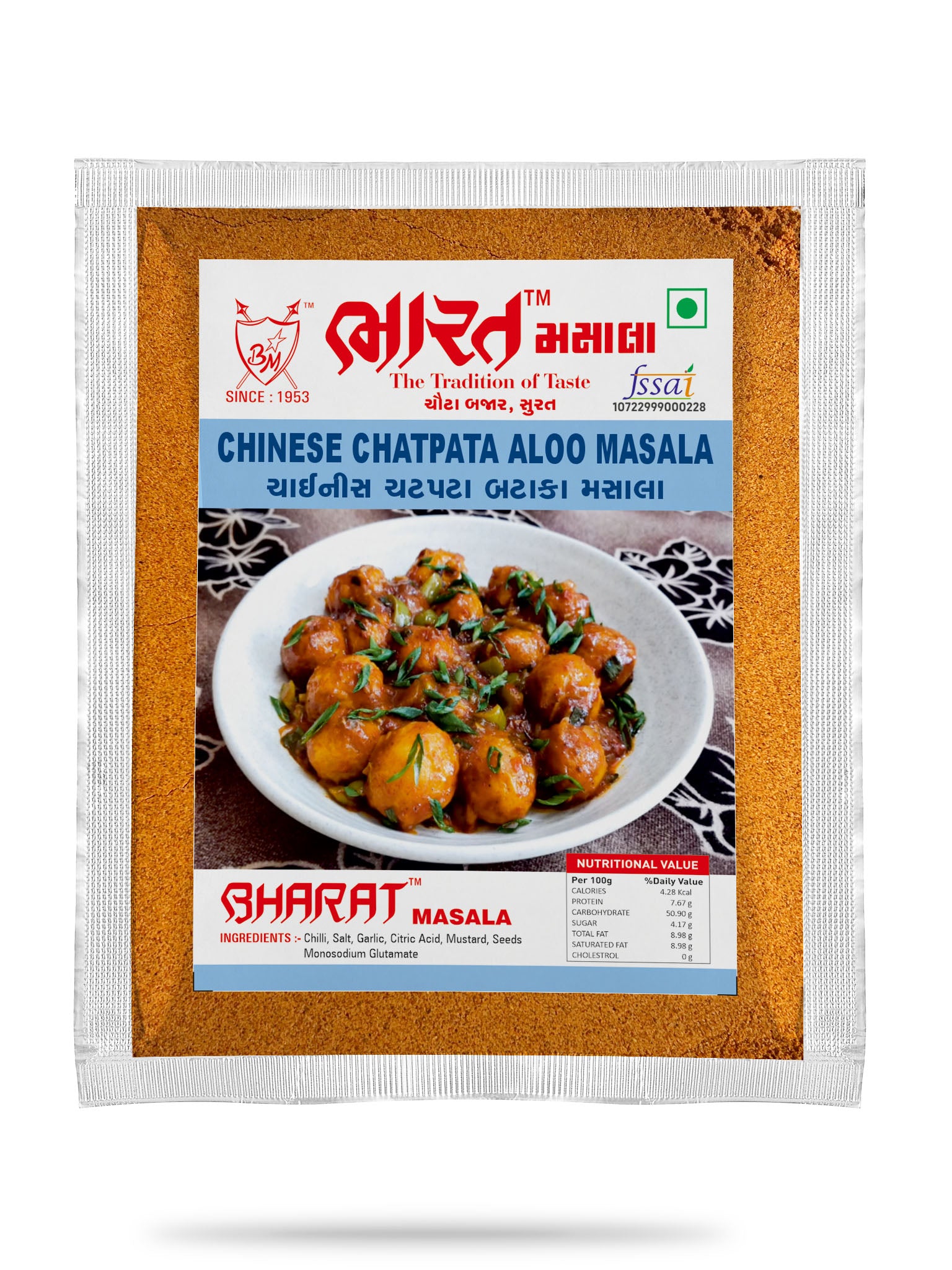 bharat chinese chatpata aloo masala packet