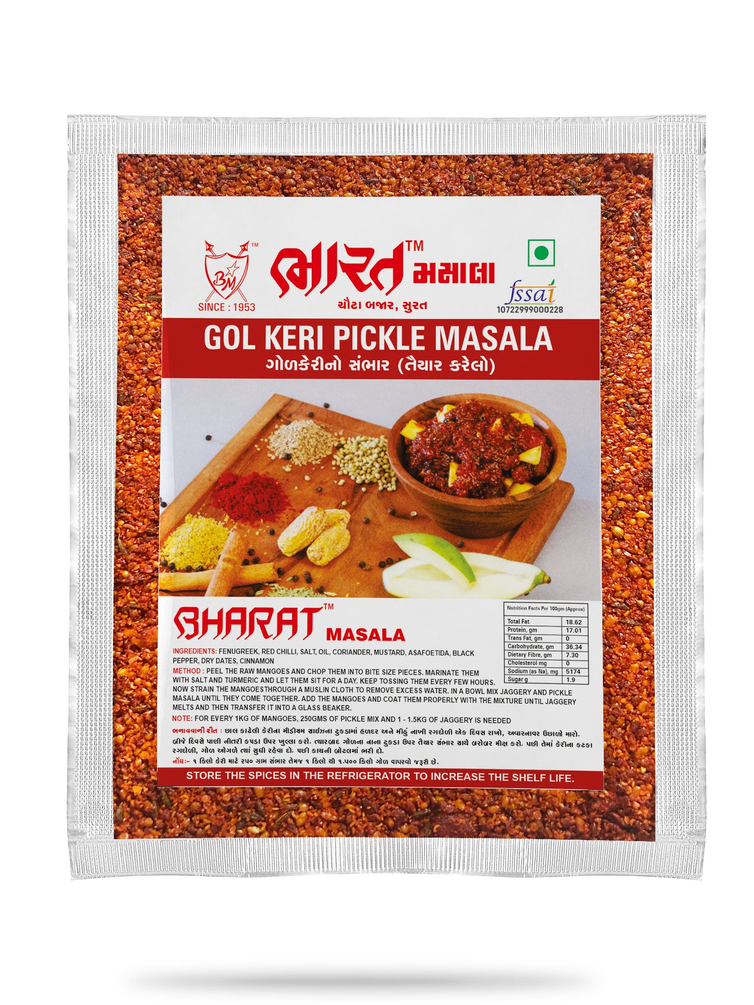 bharat gol keri sambhar masala packet