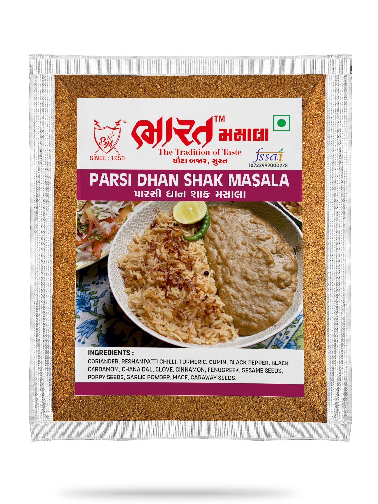 bharat parsi dhanshak powder packet