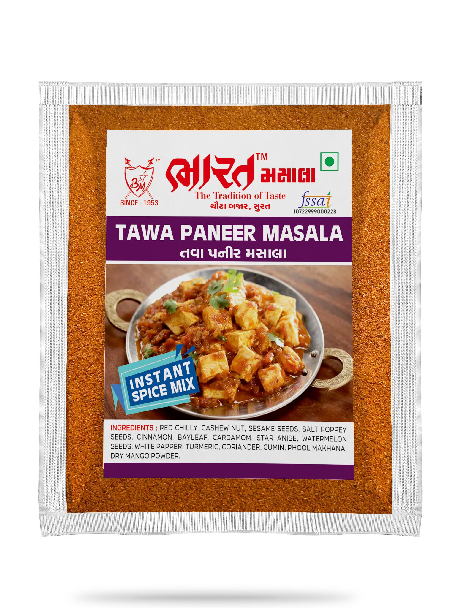 bharat tawa paneer masala packet