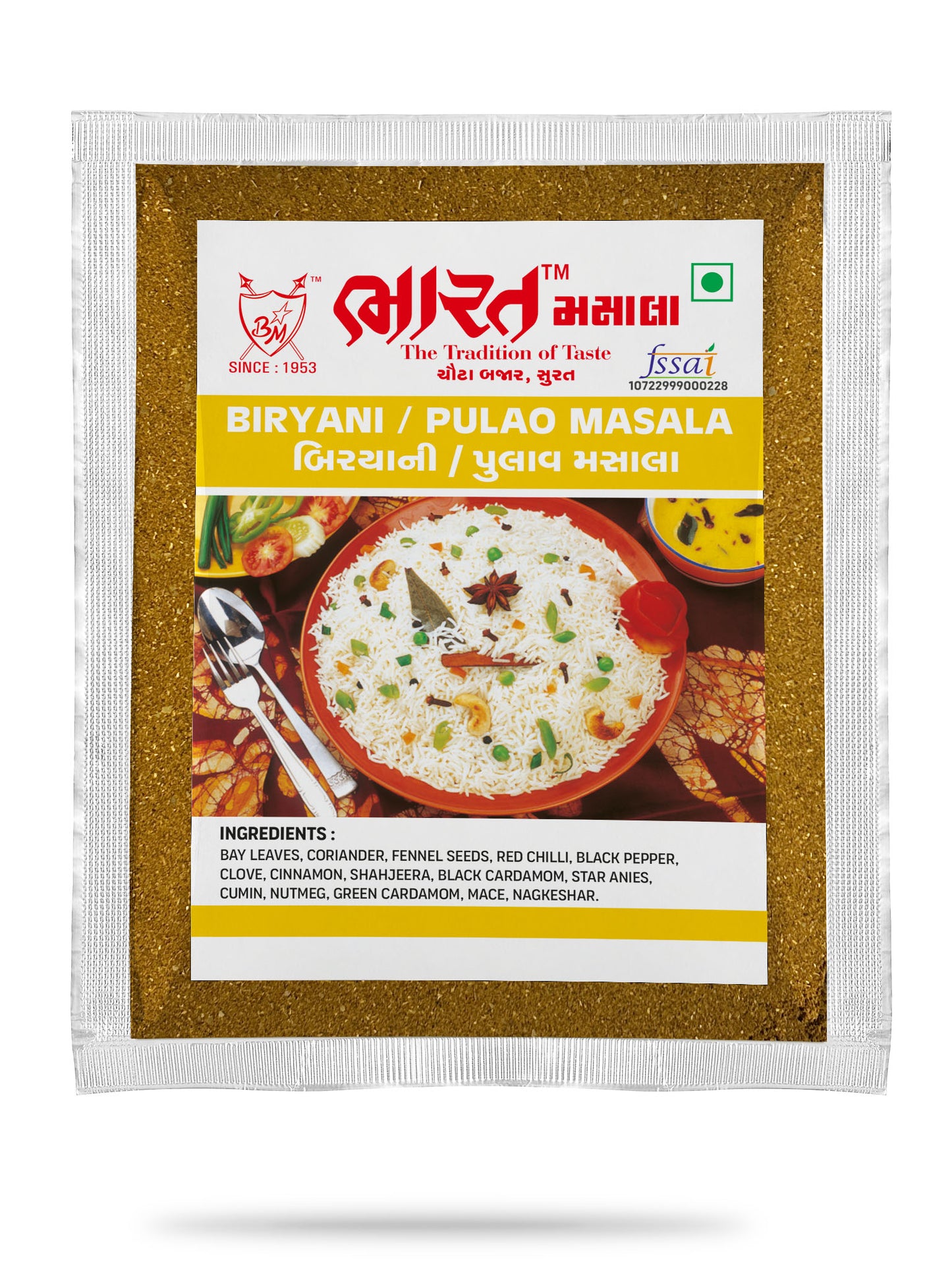 biryani pulav masala packet