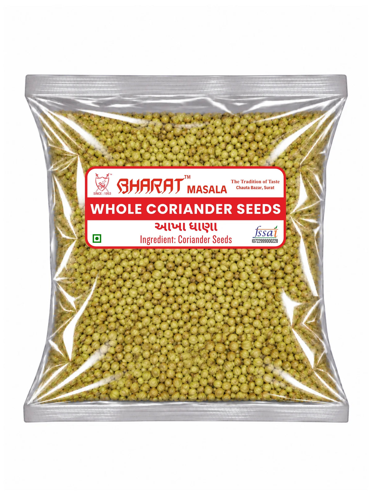 Akha Dhana (Whole Coriander Seeds)