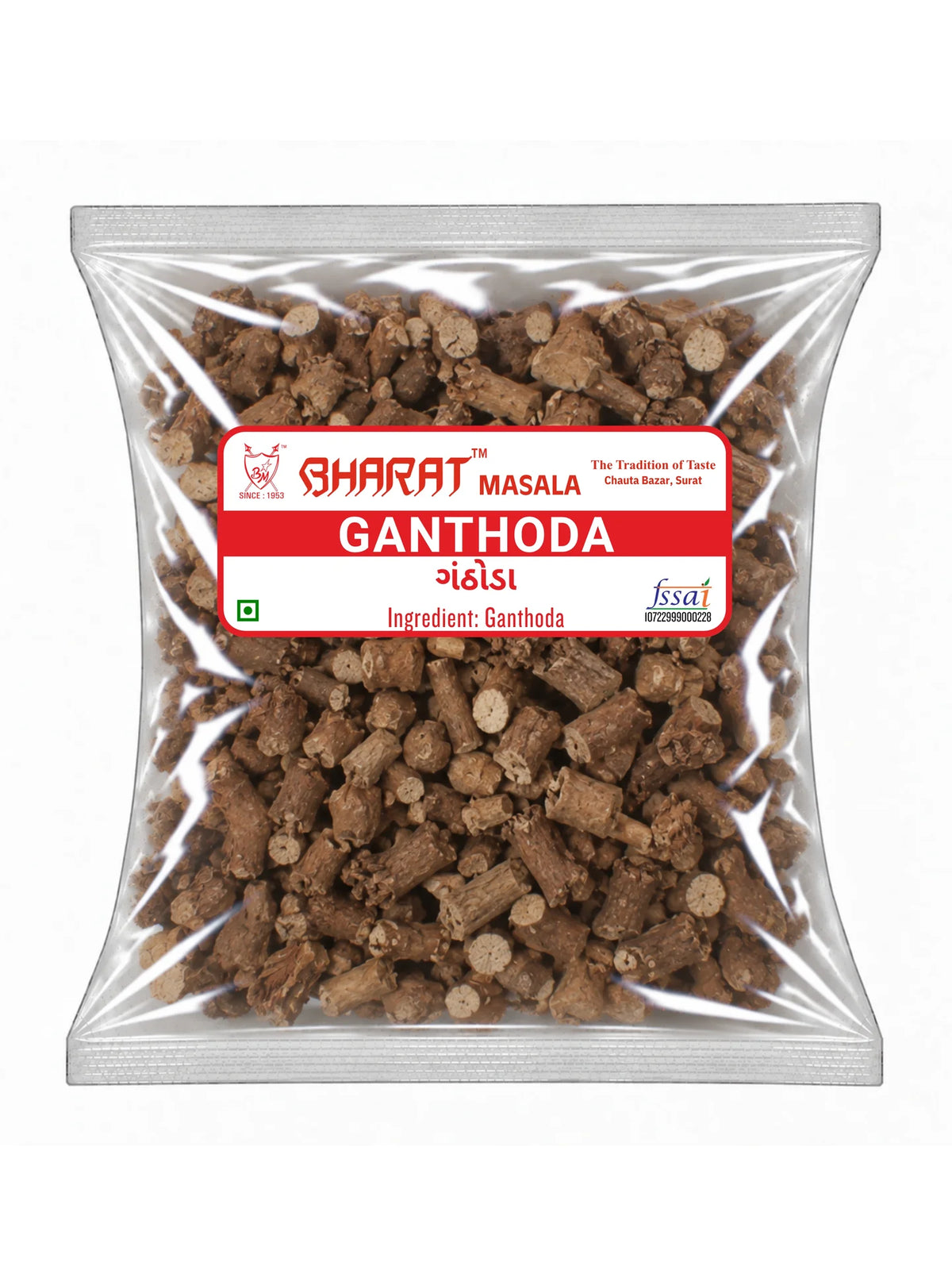Ganthoda Or Piprimool (Long Pepper Root)