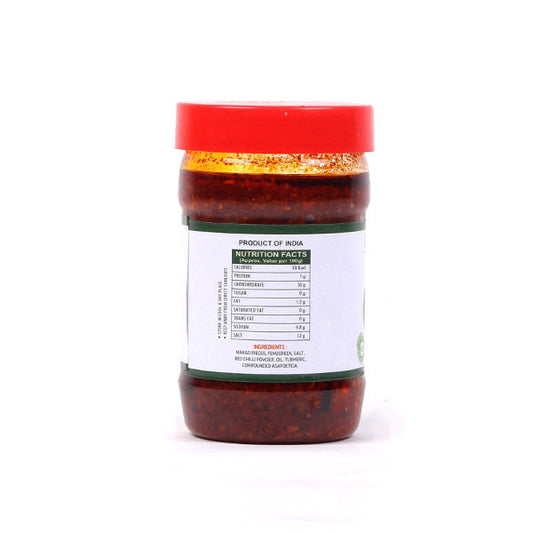 Gol Keri Pickle