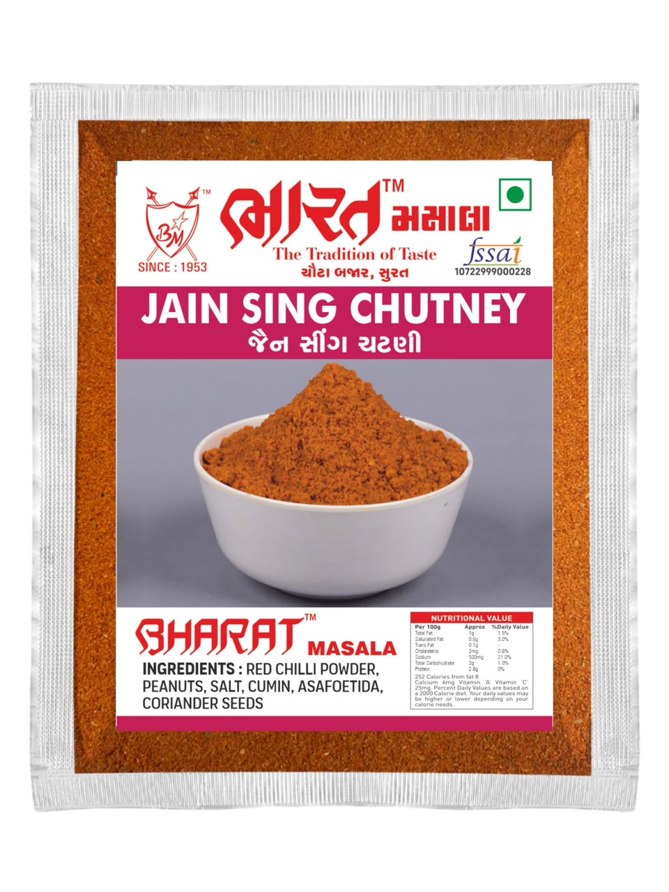 Jain Sing Chutney