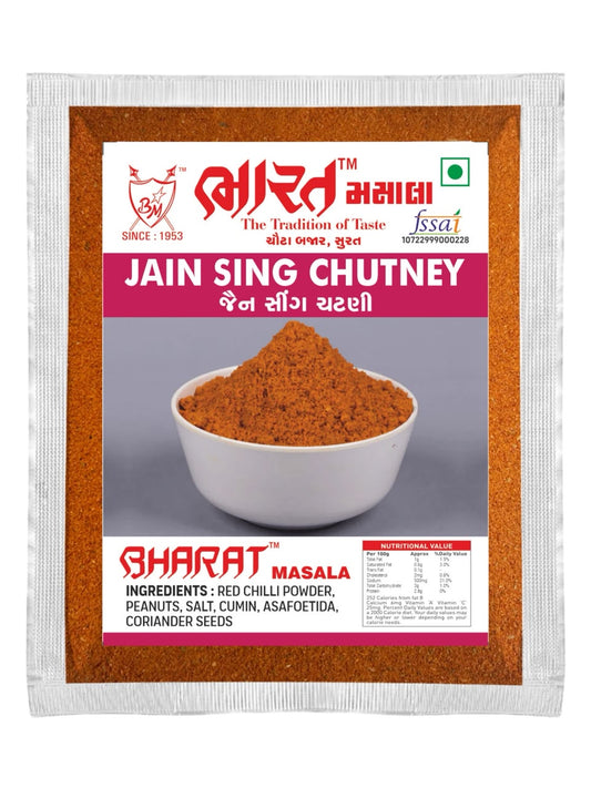 Jain Sing Chutney