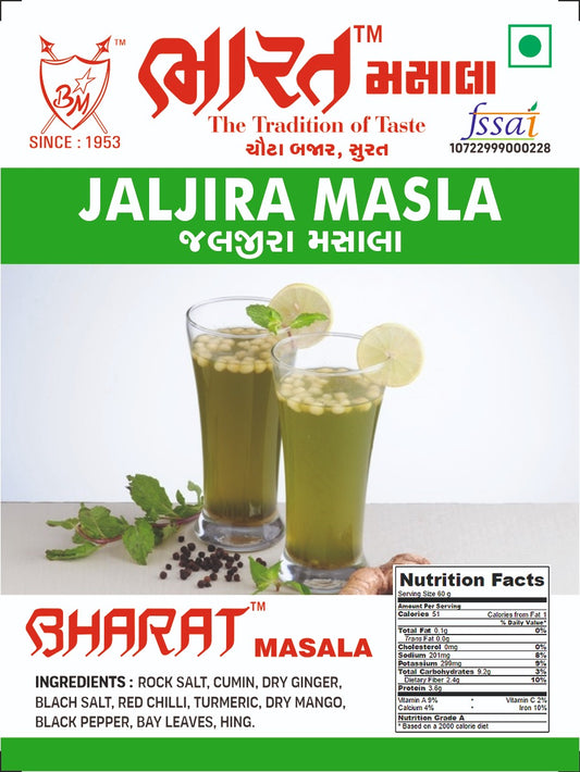 Jaljeera Masala