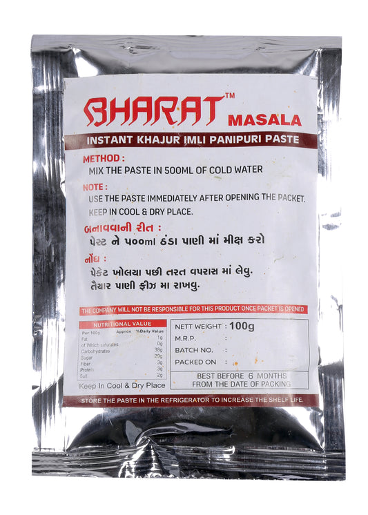 Khajur Amli Chutney (liquid)