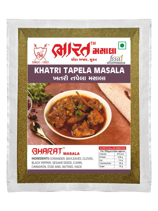 Khatri tapelu Masala