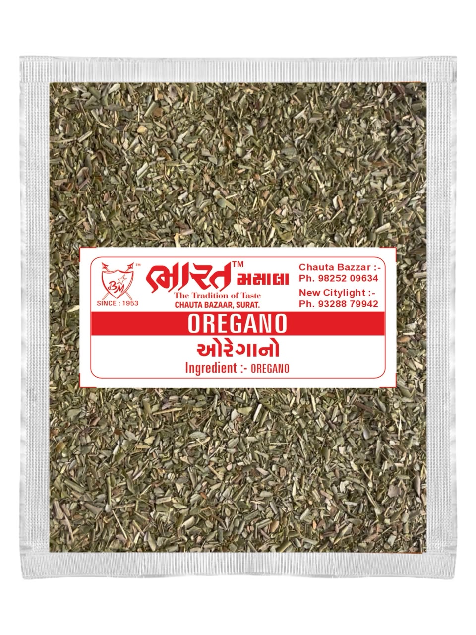 Oregano