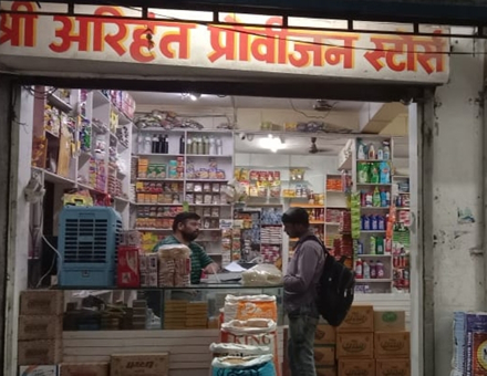 Arihant Masala Store