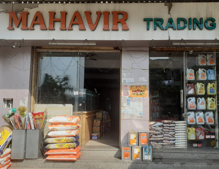 Mahavir Masala Store